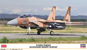 F-15DJ Eagle `Aggressor Desert Scheme` (Plastic model)