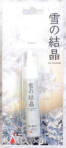 雪の結晶 (30ml) (鉄道模型)