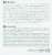 Thalys(タリス) PBA 新塗装 10両セット (10両セット) ★外国形モデル (鉄道模型) 解説1