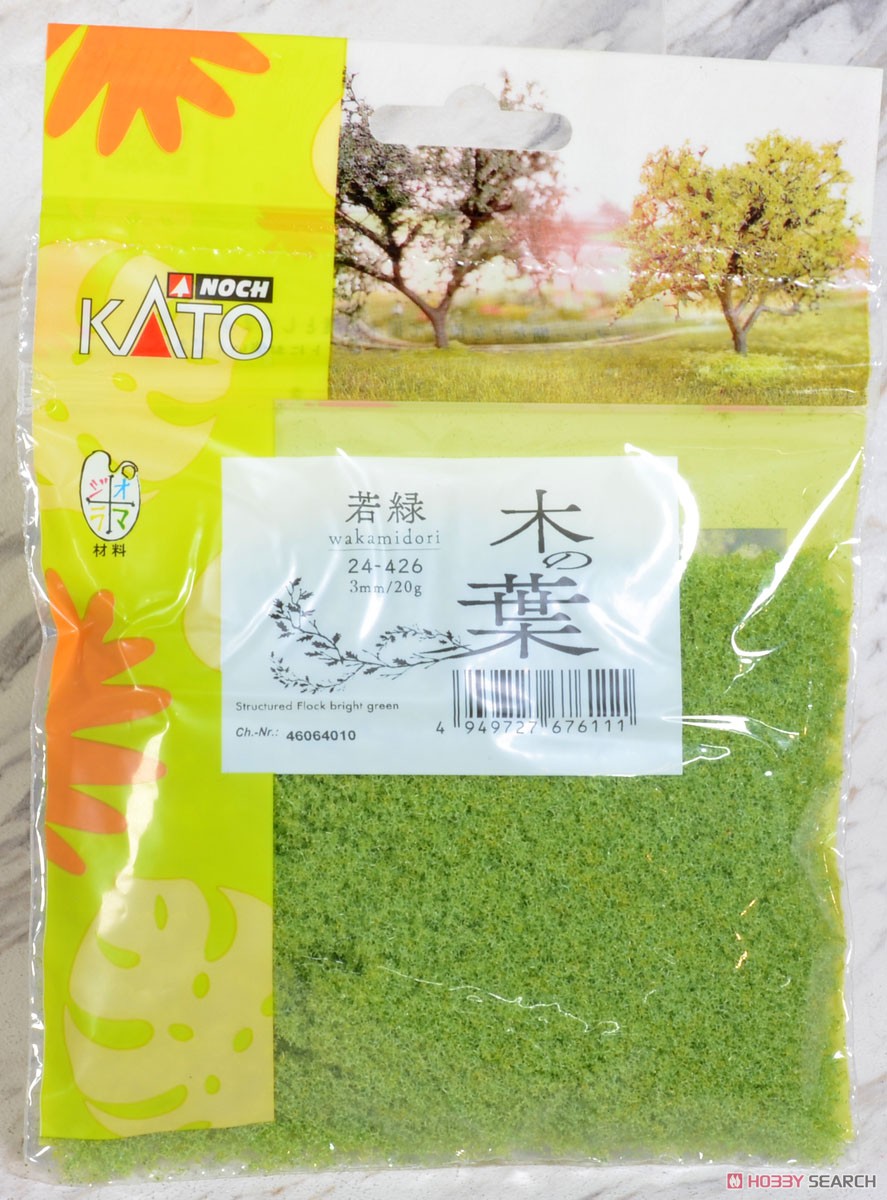 Leaf Young Green (20g) (Model Train) Item picture1