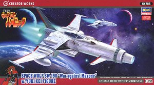 Space Wolf SW-190 `Battle of Mazone` w/Kei Yuki Figure (Plastic model)