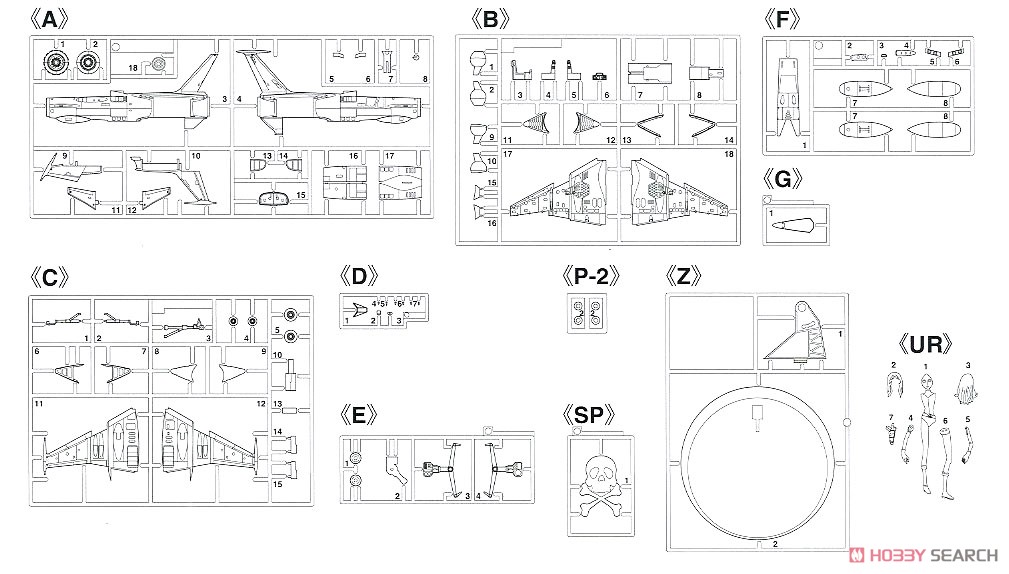 Space Wolf SW-190 `Battle of Mazone` w/Kei Yuki Figure (Plastic model) Assembly guide4
