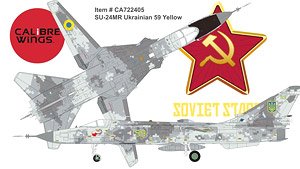 SU-24MR Fencer Ukrainian Air Force 59 Yellow (Pre-built Aircraft)