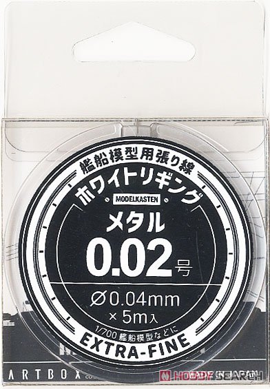 ホワイトリギング メタル0.02号 (金属材) 商品画像1