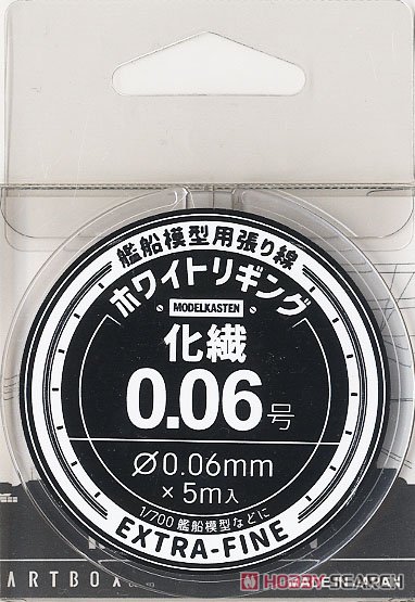 ホワイトリギング 化繊0.06号 (金属材) 商品画像1