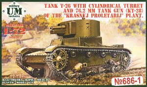 Tank T-26 w/Cylondrical Turret and 76.2mm Tank Gun (KT-28) of The `Krasnyj Proletarij` Plant (Plastic Tracks) (Plastic model)