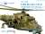 Mi-24V 内装3Dデカール (ズべズダ用) (プラモデル) パッケージ1