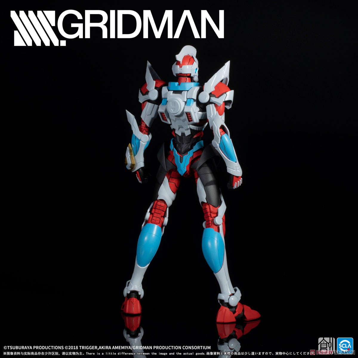 TRON-01001 SSSS.GRIDMAN グリッドマン (プラモデル) 商品画像2