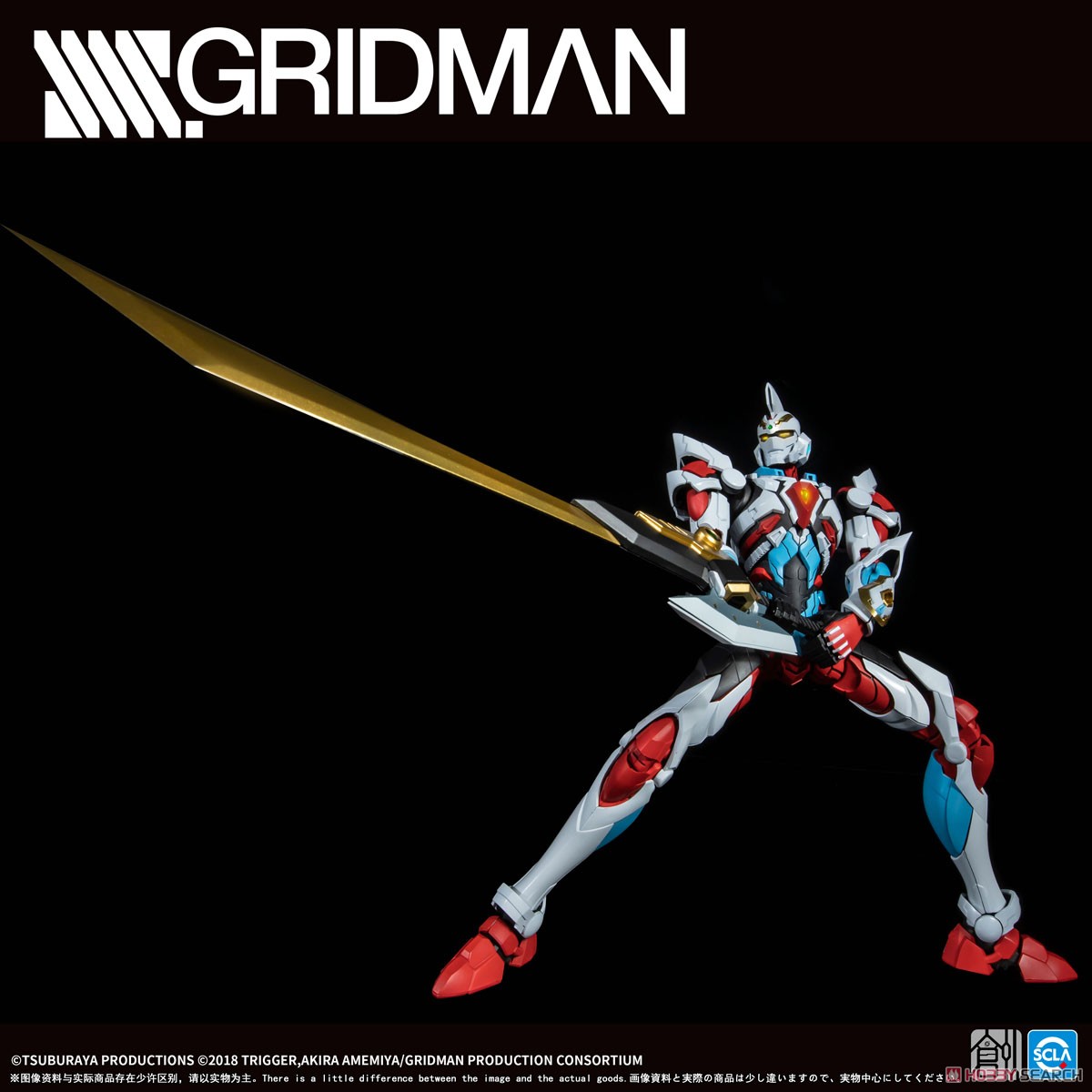 TRON-01001 SSSS.GRIDMAN グリッドマン (プラモデル) 商品画像9