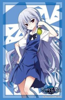 Grisaia no Kajitsu -Le Fruit de la Grisaia- Manga Chapter 1