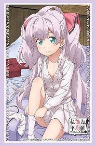 Bushiroad Sleeve Collection HG Vol.2537 Didn`t I Say to Make My Abilities Average in the Next Life?! [Mile] Part.3 (Card Sleeve)