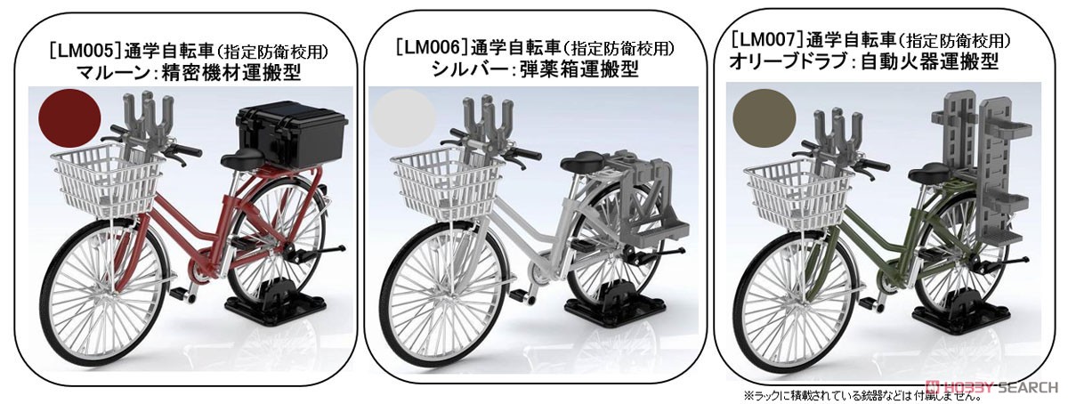 1/12 Little Armory (LM007) 通学自転車 (指定防衛校用) オリーブドラブ (ミニカー) その他の画像5