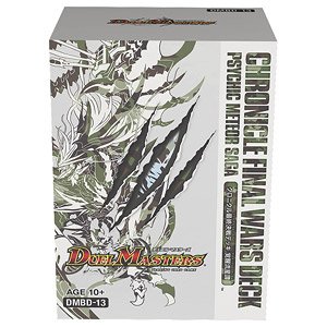 Duel Masters TCG Chronicle Final Wars Deck Psychic Meteor Saga [DMBD-13] (Trading Cards)