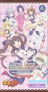 Precious Memories [Nekopara] Booster Pack (Trading Cards)