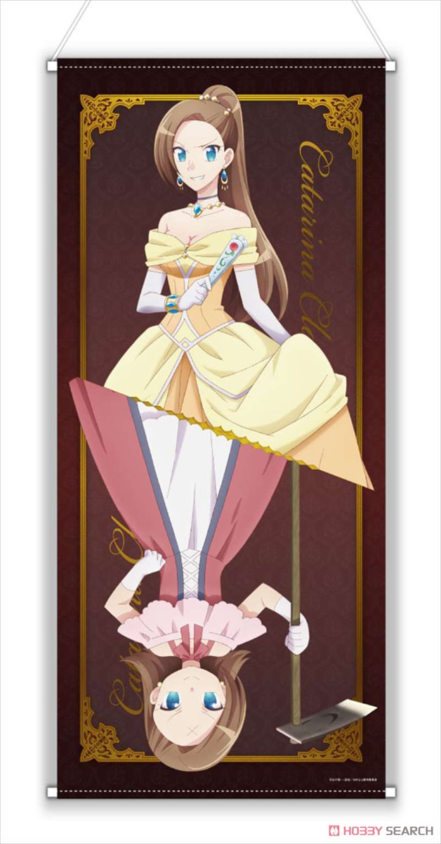 My Next Life as a Villainess: All Routes Lead to Doom! [Especially Illustrated] Rotary Big Tapestry Catarina (Anime Toy) 商品画像1