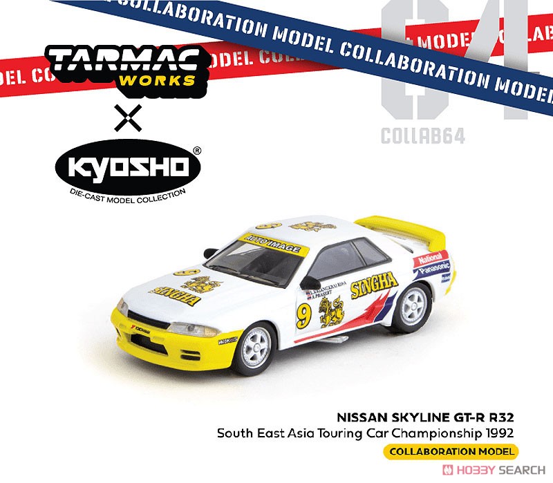 Nissan Skyline GT-R R32 South East Asia Touring Car Championship 1992 L.Kriangkrai (Diecast Car) Item picture1