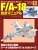 F/A-18 完全マニュアル (書籍) 商品画像1