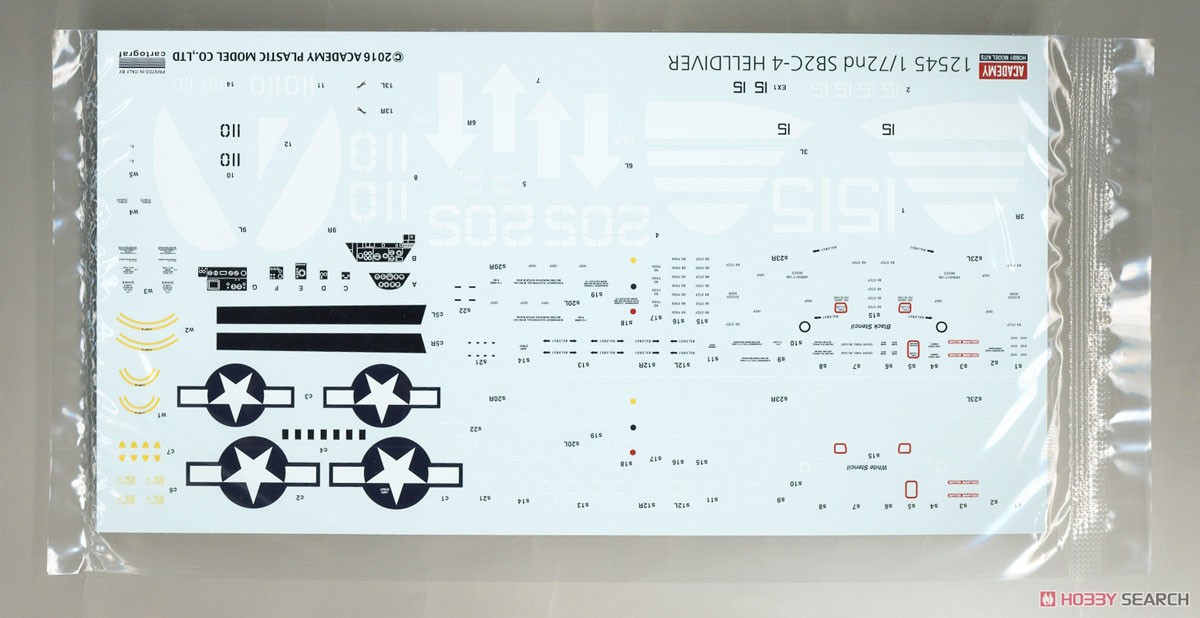 SB2C-4 Helldiver `Operation Iceberg` (Plastic model) 中身2