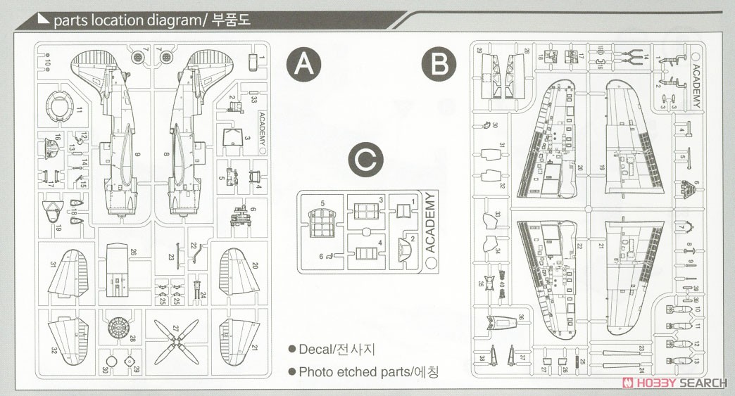 SB2C-4 Helldiver `Operation Iceberg` (Plastic model) 設計図7 Modal