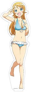 [Ore no Imoto ga Konna ni Kawaii Wake ga Nai.] Big Acrylic Stand (Kirino/Swimwear) (Anime Toy)
