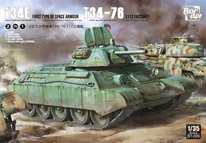 T34E & T34-76 112Factory (2in1) (Plastic model)