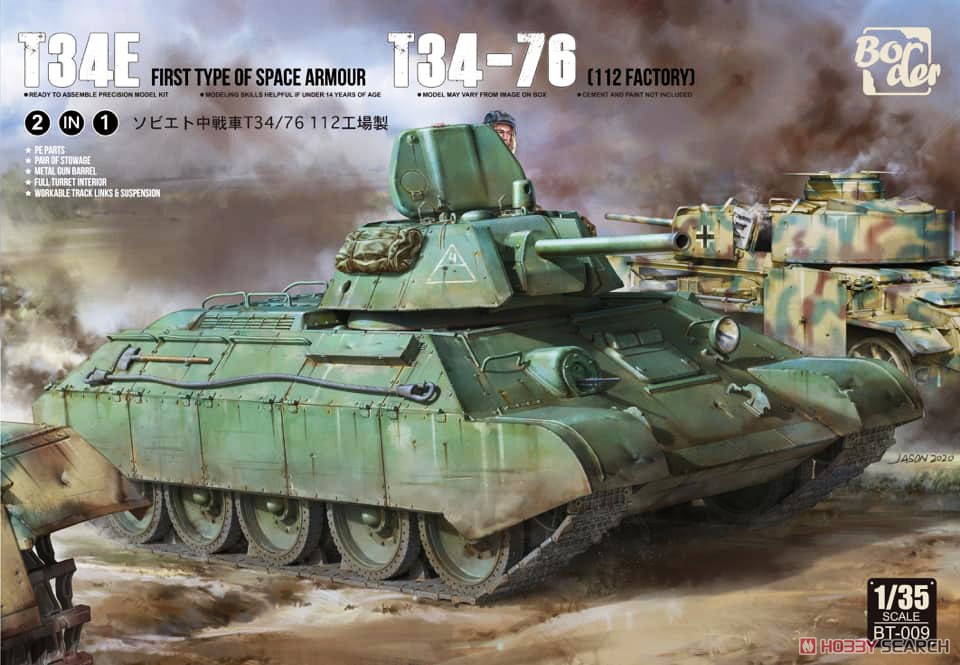 ソビエト中戦車 T34E/T34-76 (2in1) (プラモデル) パッケージ1