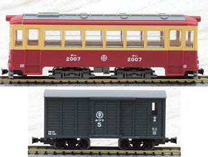 The Railway Collection Narrow Gauge 80 Nekoya Line Direct Tram (All Steel Body Car) + Freight Car (2-Car Set) (Model Train)