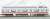 相鉄 9000系 旧塗装 菱形パンタ 増結4両セット (増結・4両セット) (鉄道模型) 商品画像6