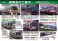 相鉄 9000系 旧塗装 菱形パンタ 増結4両セット (増結・4両セット) (鉄道模型) その他の画像1 サムネイル
