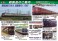 113系1000番台 初期型 横須賀色 分散冷房車 基本4両セット (基本・4両セット) (鉄道模型) その他の画像1 サムネイル