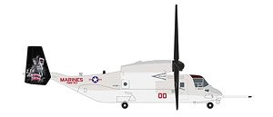 MV-22B オスプレイ VMM-163 `Evil Eyes` 00-8657 ミラマー海兵隊航空基地 (完成品飛行機)