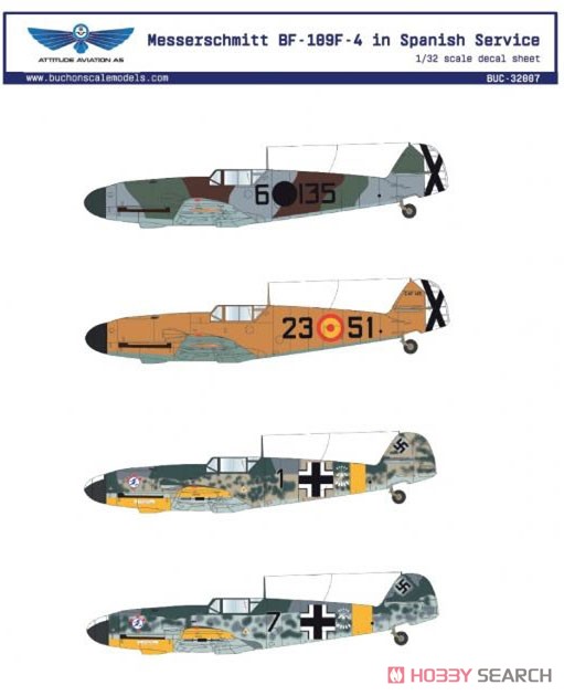 Bf109F スペイン空軍デカール (プラモデル) その他の画像1