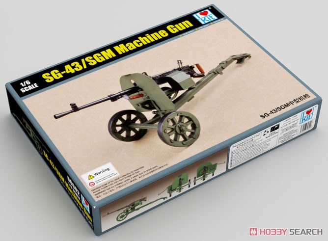 SG-43/SGM Machine Gun (Plastic model) Package1