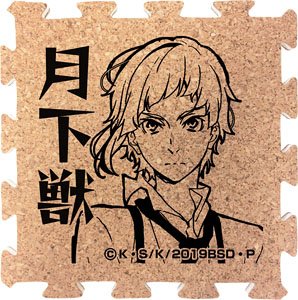 Bungo Stray Dogs Connectable Coaster Atsushi Nakajima (Anime Toy)