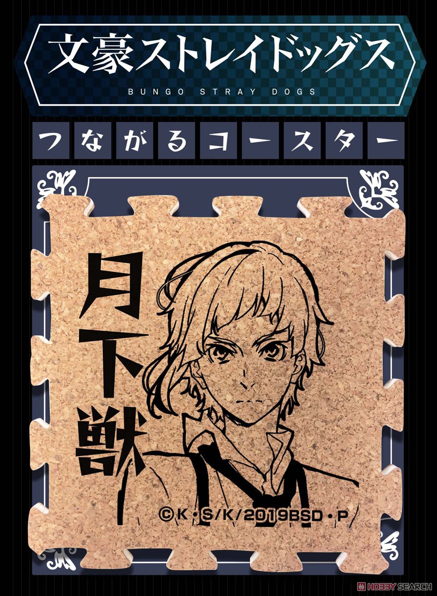 Bungo Stray Dogs Connectable Coaster Kyoka Izumi (Anime Toy) Other picture1