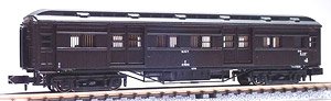 ONI27830 Paper Conversion Kit (Unassembled Kit) (Model Train)