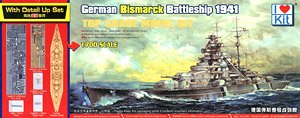 ドイツ海軍戦艦 ビスマルク 1941年 `トップグレードキット` (プラモデル)