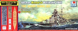 Top Grade German Bismarck Battleship 1941 (Plastic model)