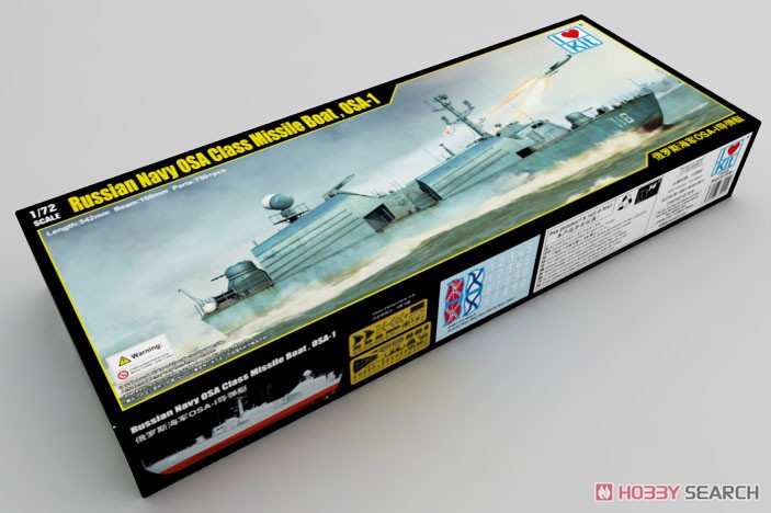 Russian Navy OSA Class Missile Boat OSA-1 (Plastic model) Package1