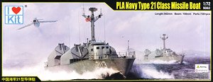 PLA Navy Type 21 Class Missile Boa (Plastic model)