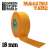Masking Tape - 18mm (Hobby Tool) Item picture1