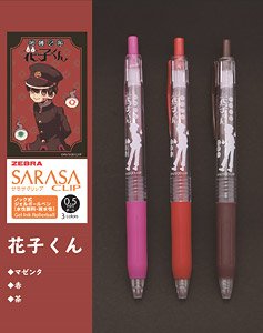 Toilet-Bound Hanako-kun Sarasa Clip 0.5 Color Ballpoint Pen Hanako-kun (Anime Toy)