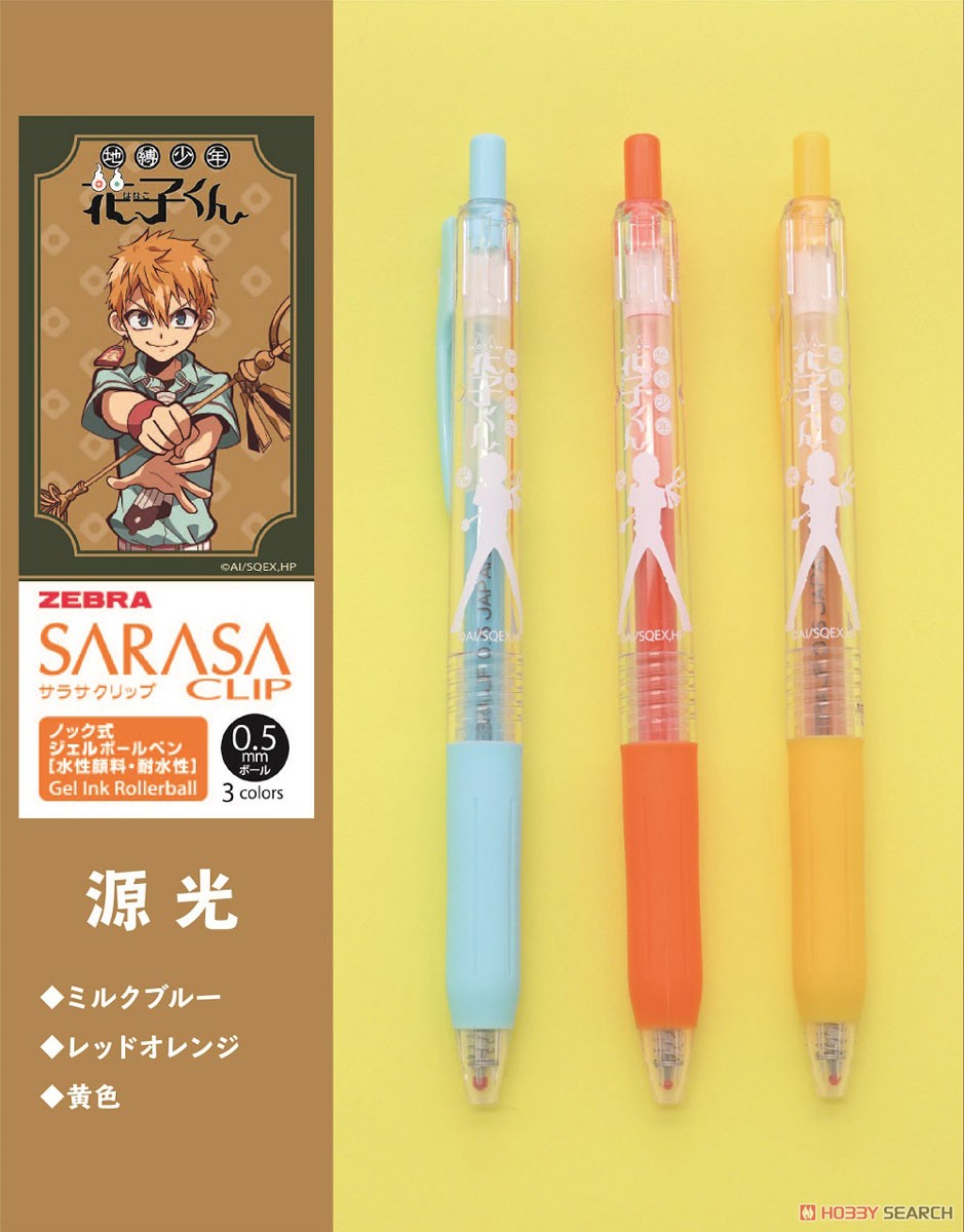 Toilet-Bound Hanako-kun Sarasa Clip 0.5 Color Ballpoint Pen Kou Minamoto (Anime Toy) Item picture1