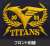 Mobile Suit Z Gundam Titans Embroidery Cap (Anime Toy) Item picture3