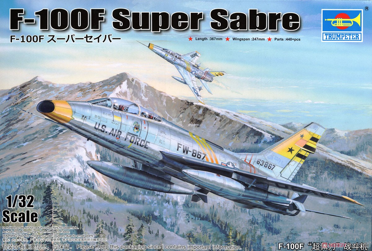 F-100F スーパーセイバー (プラモデル) パッケージ1