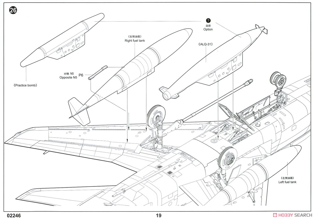 F-100F スーパーセイバー (プラモデル) 設計図16