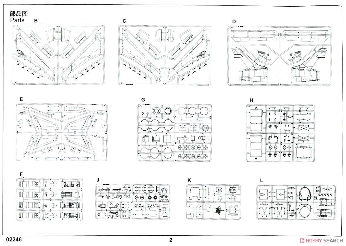 F-100F スーパーセイバー (プラモデル) 設計図18