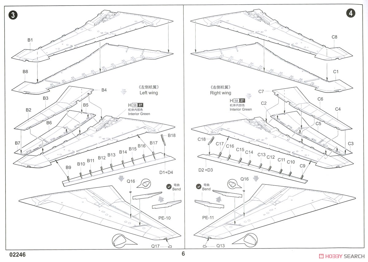 F-100F スーパーセイバー (プラモデル) 設計図3