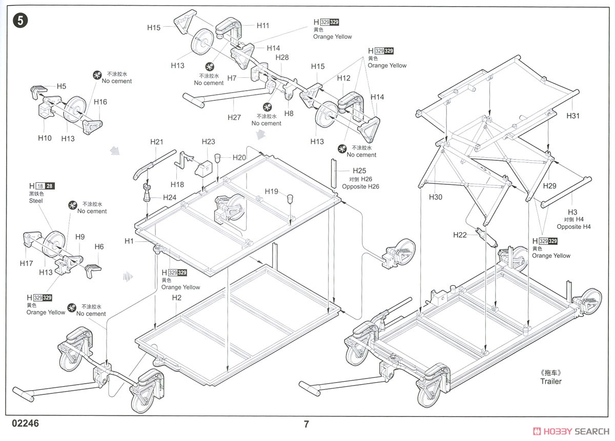 F-100F スーパーセイバー (プラモデル) 設計図4