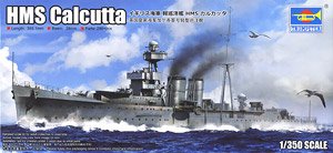 イギリス海軍 軽巡洋艦 HMS カルカッタ (プラモデル)